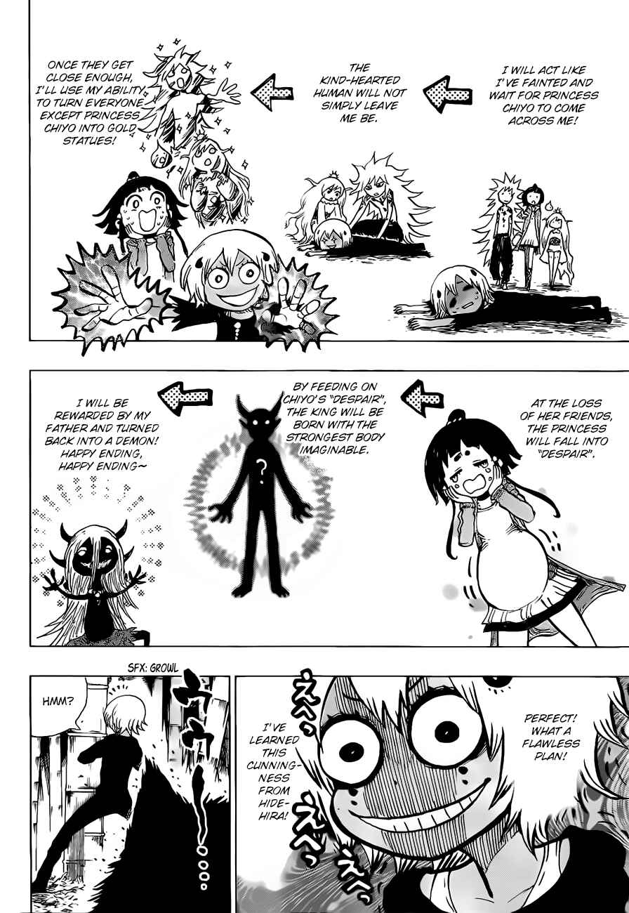 Page 7 Chapter 24 Uratarou
