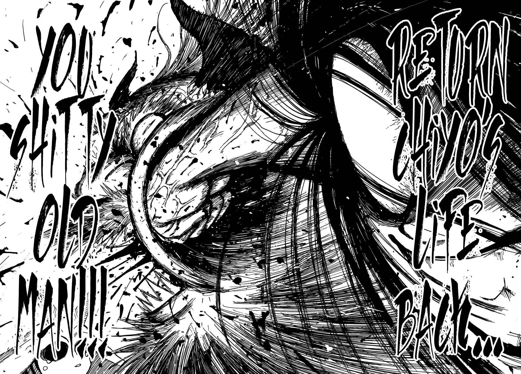 Page 12 Chapter 29 Uratarou