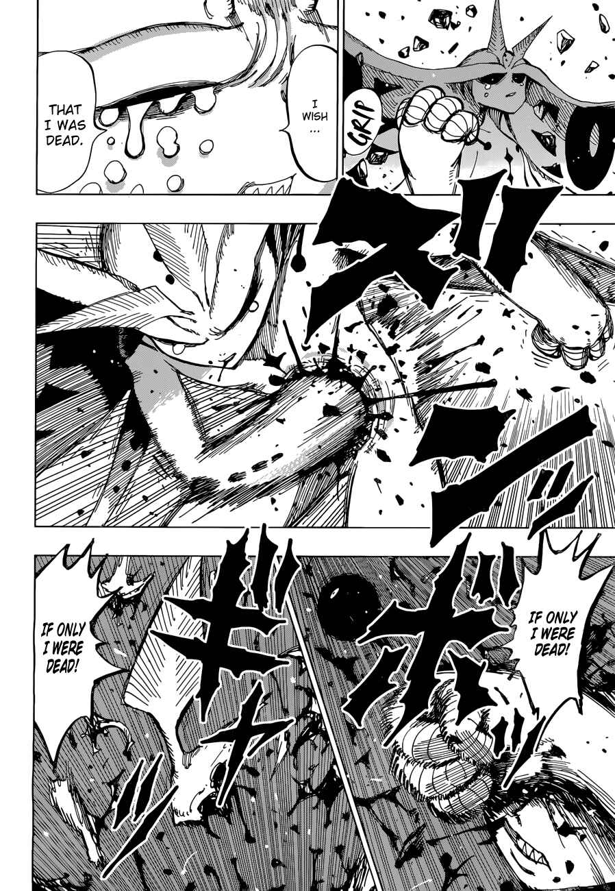 Page 6 Chapter 29 Uratarou