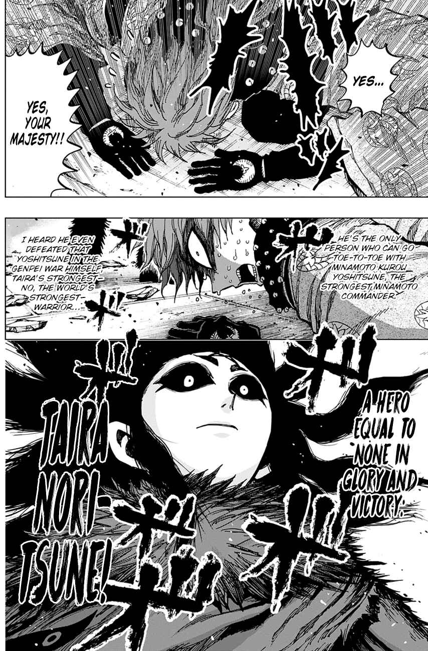 Page 18 Chapter 11 Uratarou