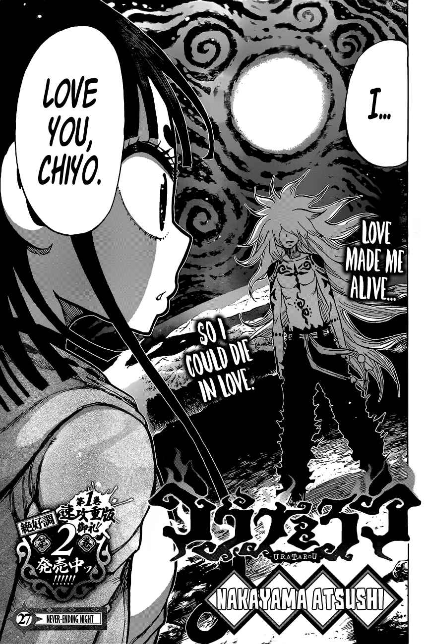 Page 1 Chapter 27 Uratarou