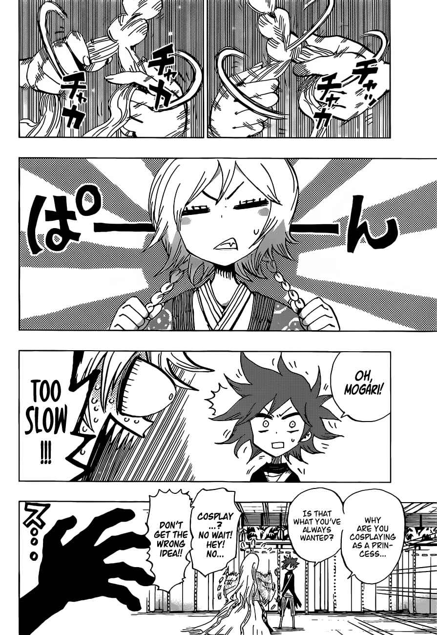 Page 15 Chapter 45 Uratarou