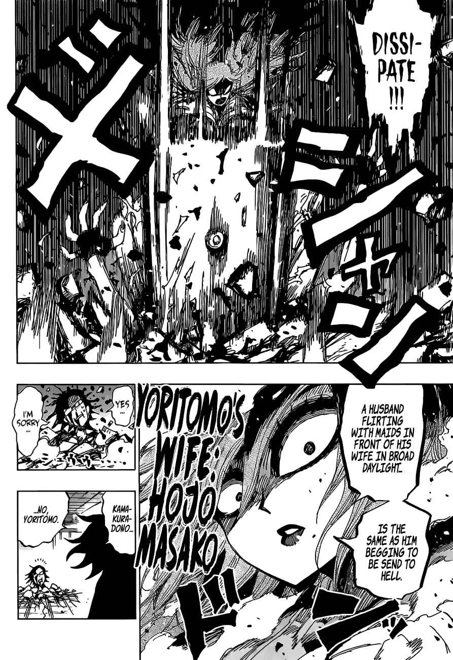 Page 6 Chapter 45 Uratarou