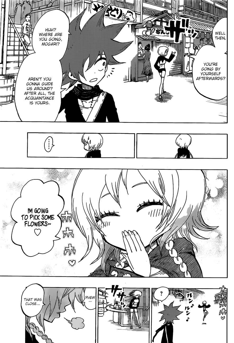 Page 7 Chapter 44 Uratarou