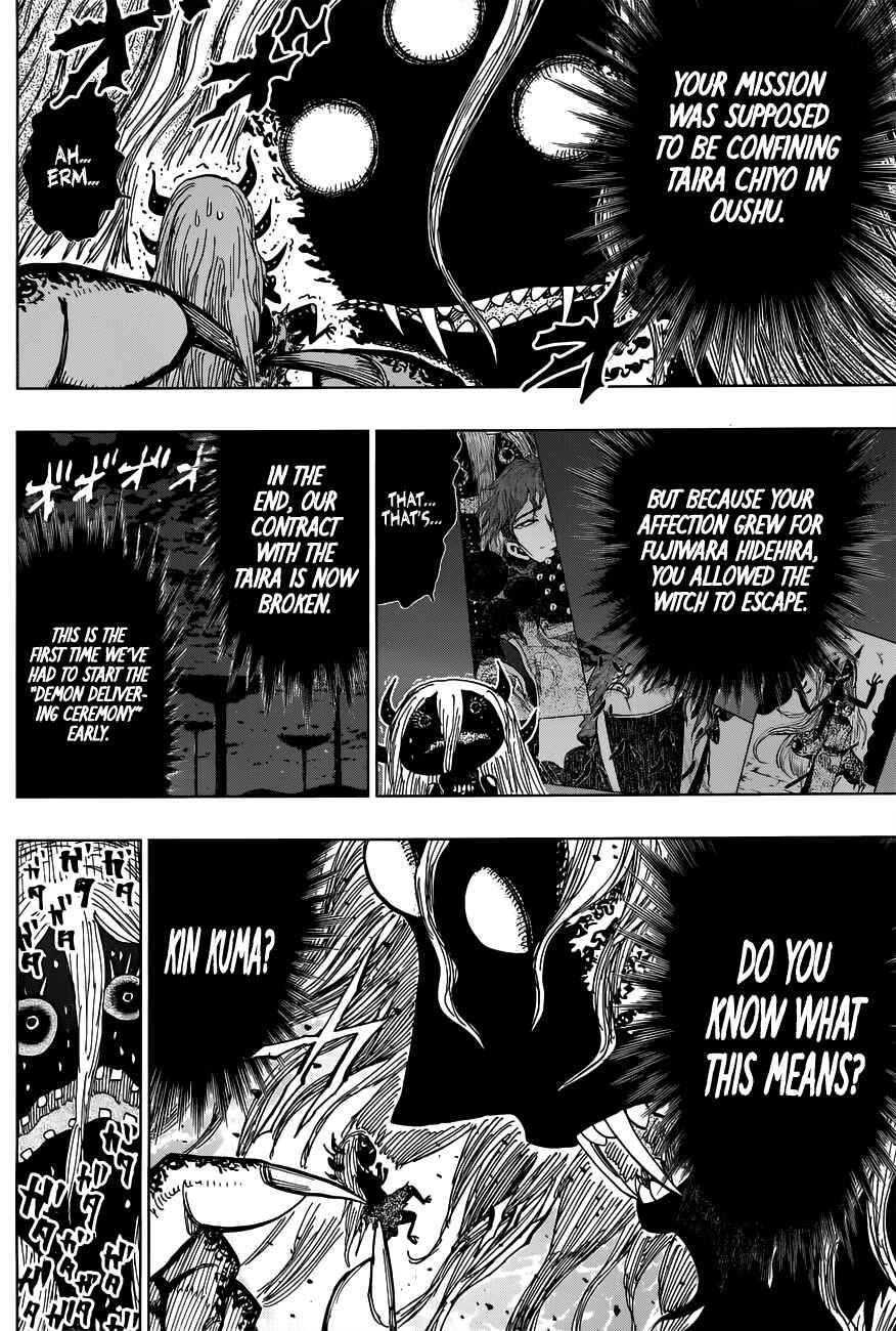 Page 8 Chapter 19 Uratarou