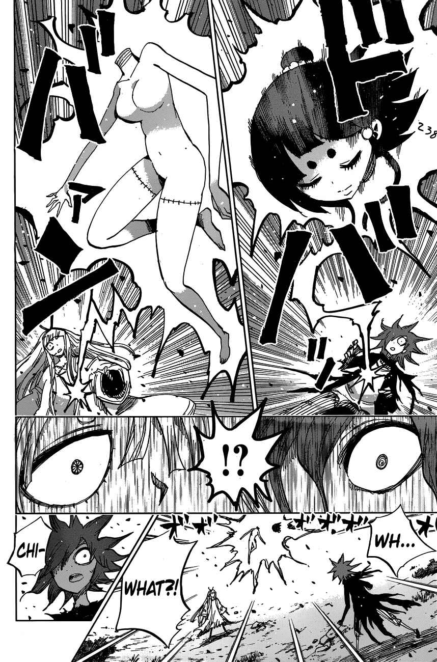 Page 17 Chapter 48 Uratarou