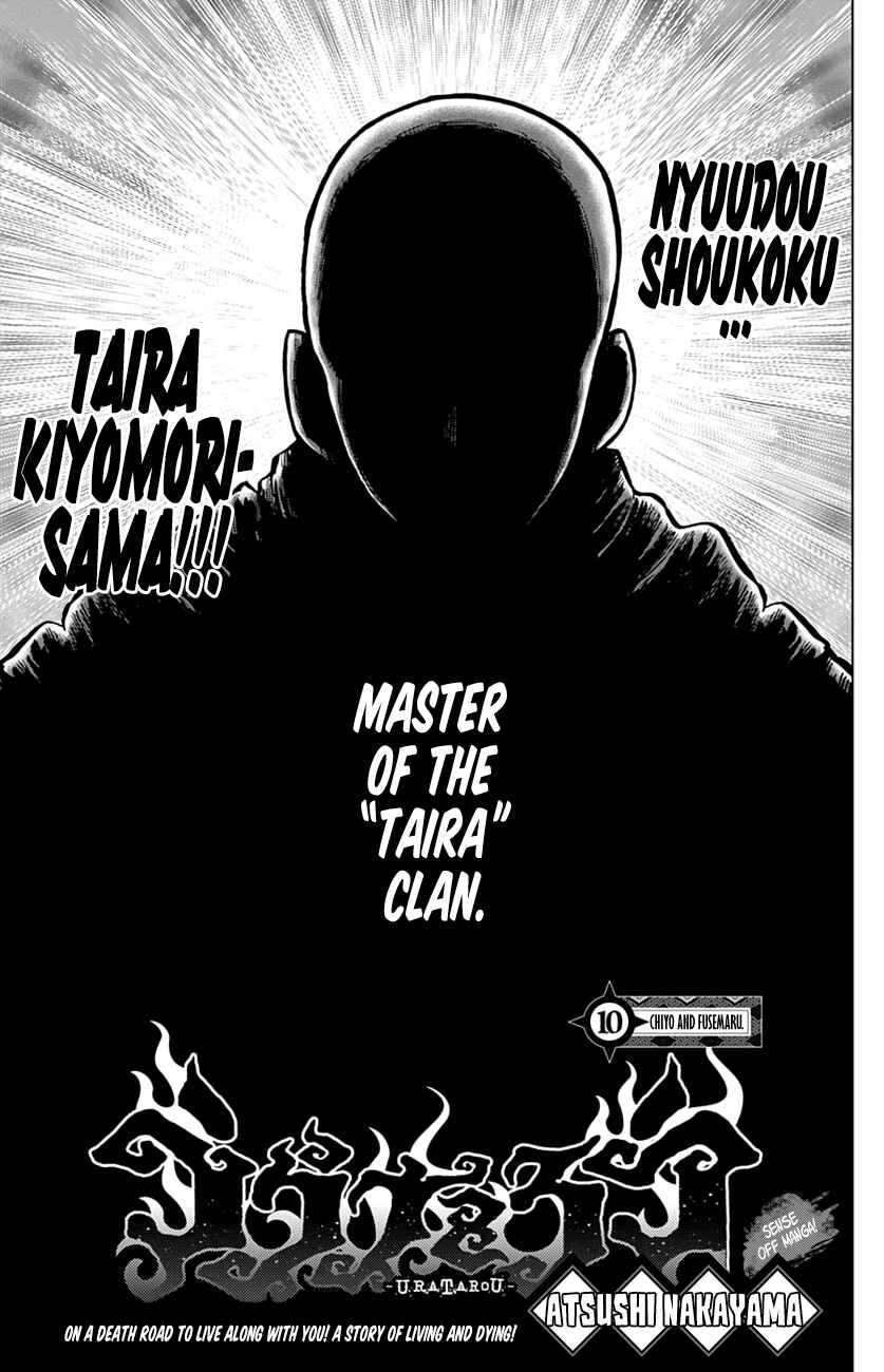 Page 1 Chapter 10 Uratarou
