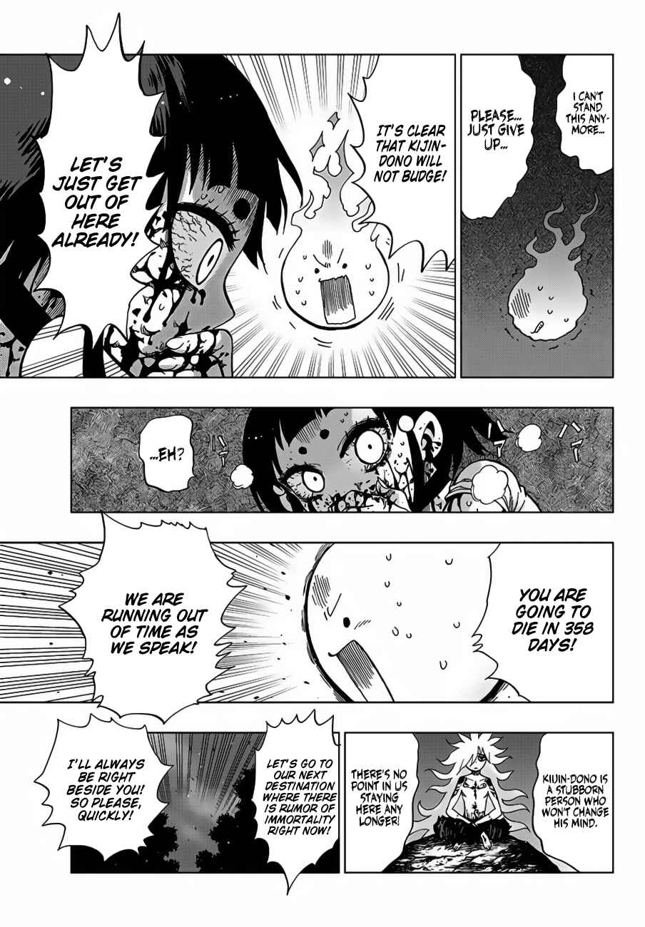 Page 21 Chapter 2 Uratarou
