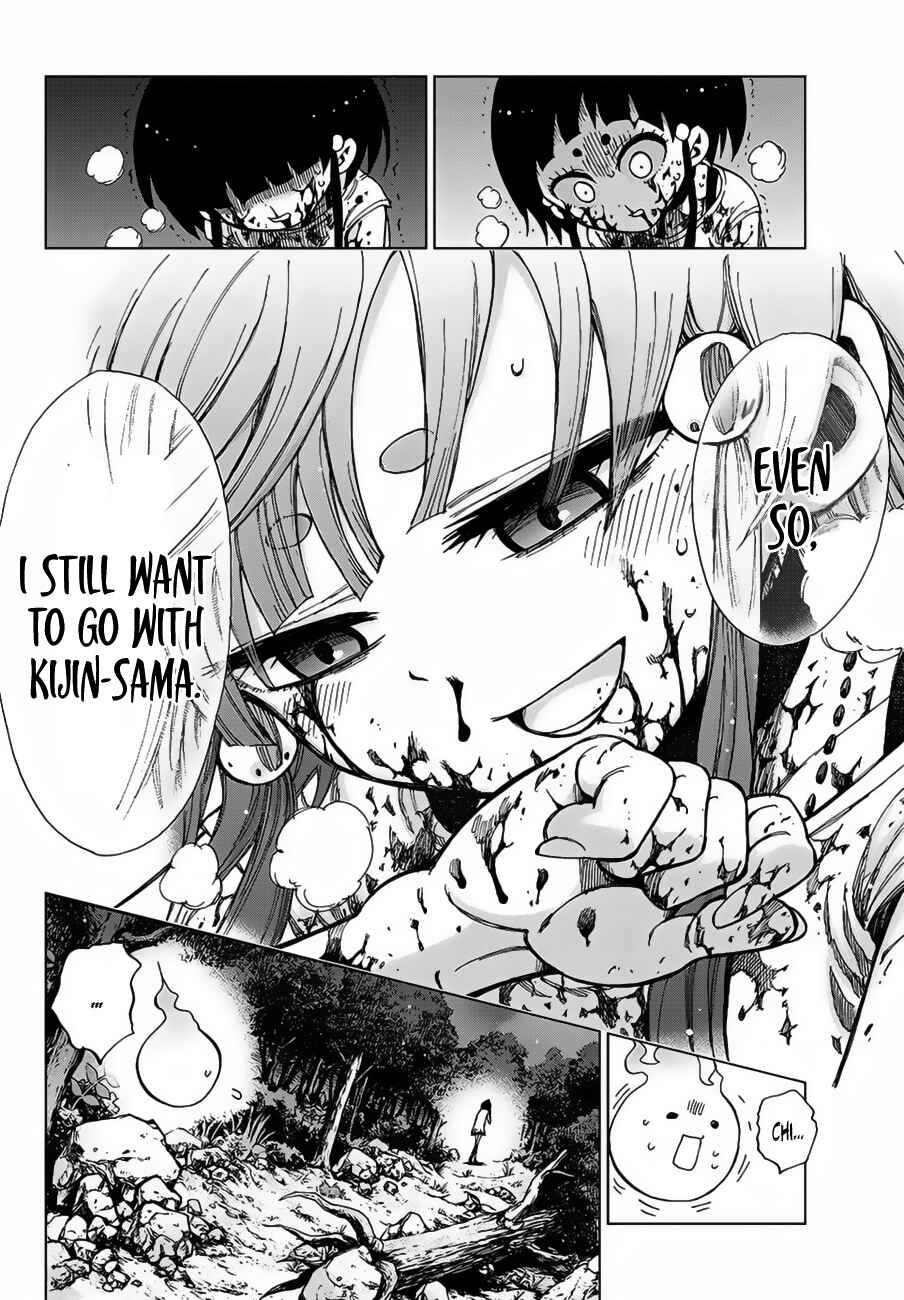 Page 22 Chapter 2 Uratarou