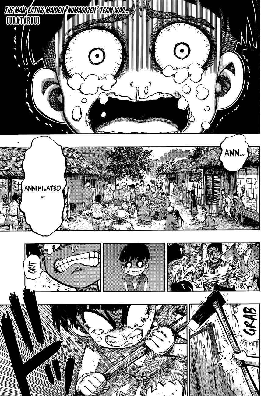 Page 1 Chapter 4 Uratarou