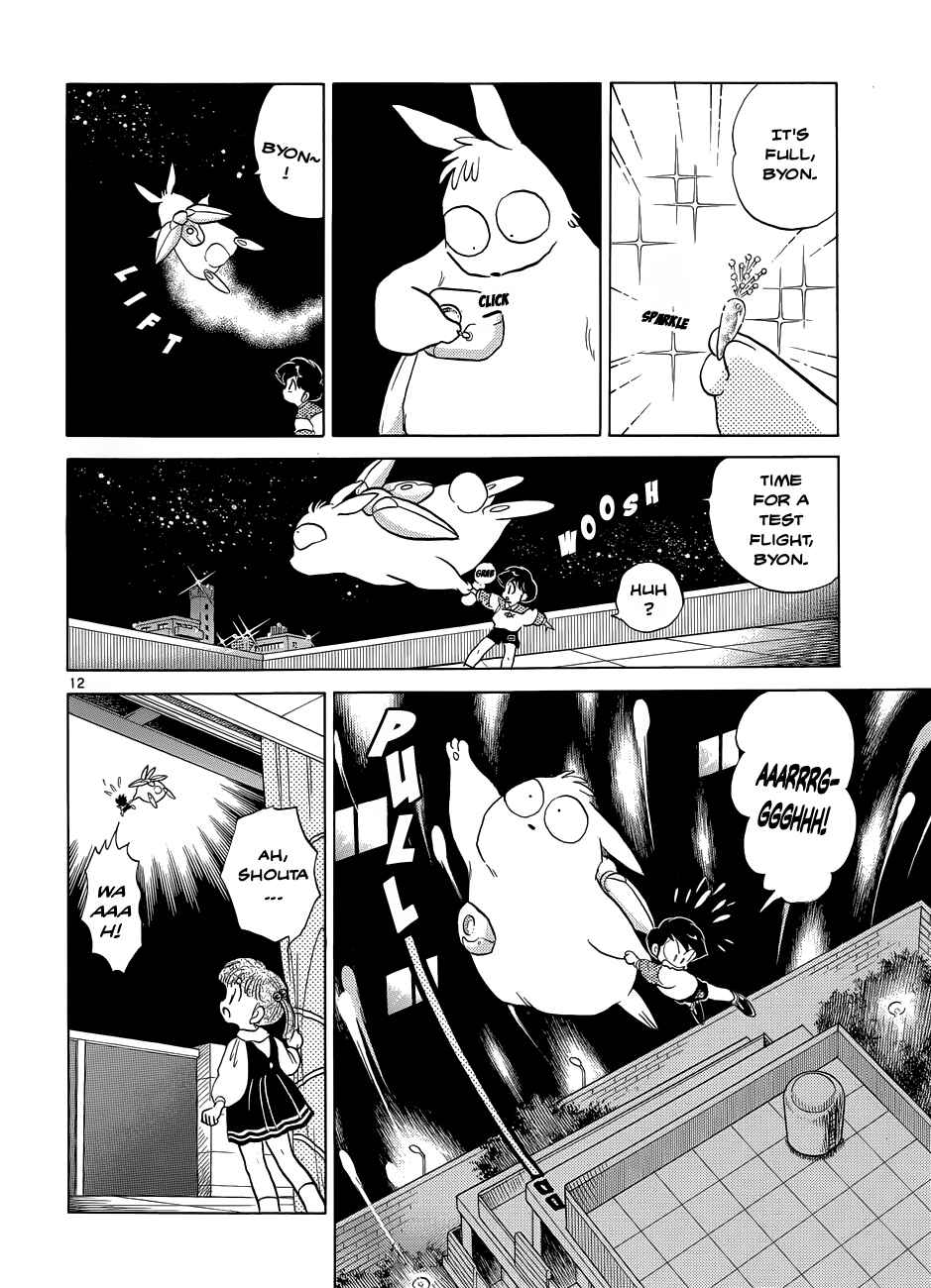 Page 12 Chapter 2 Moon, The Great Pet King