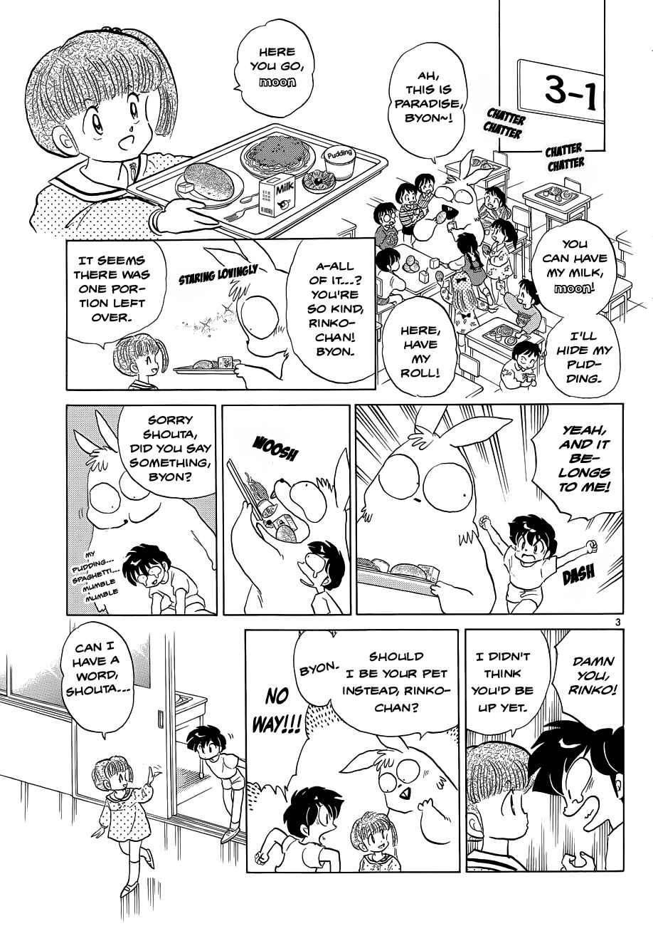 Page 3 Chapter 2 Moon, The Great Pet King