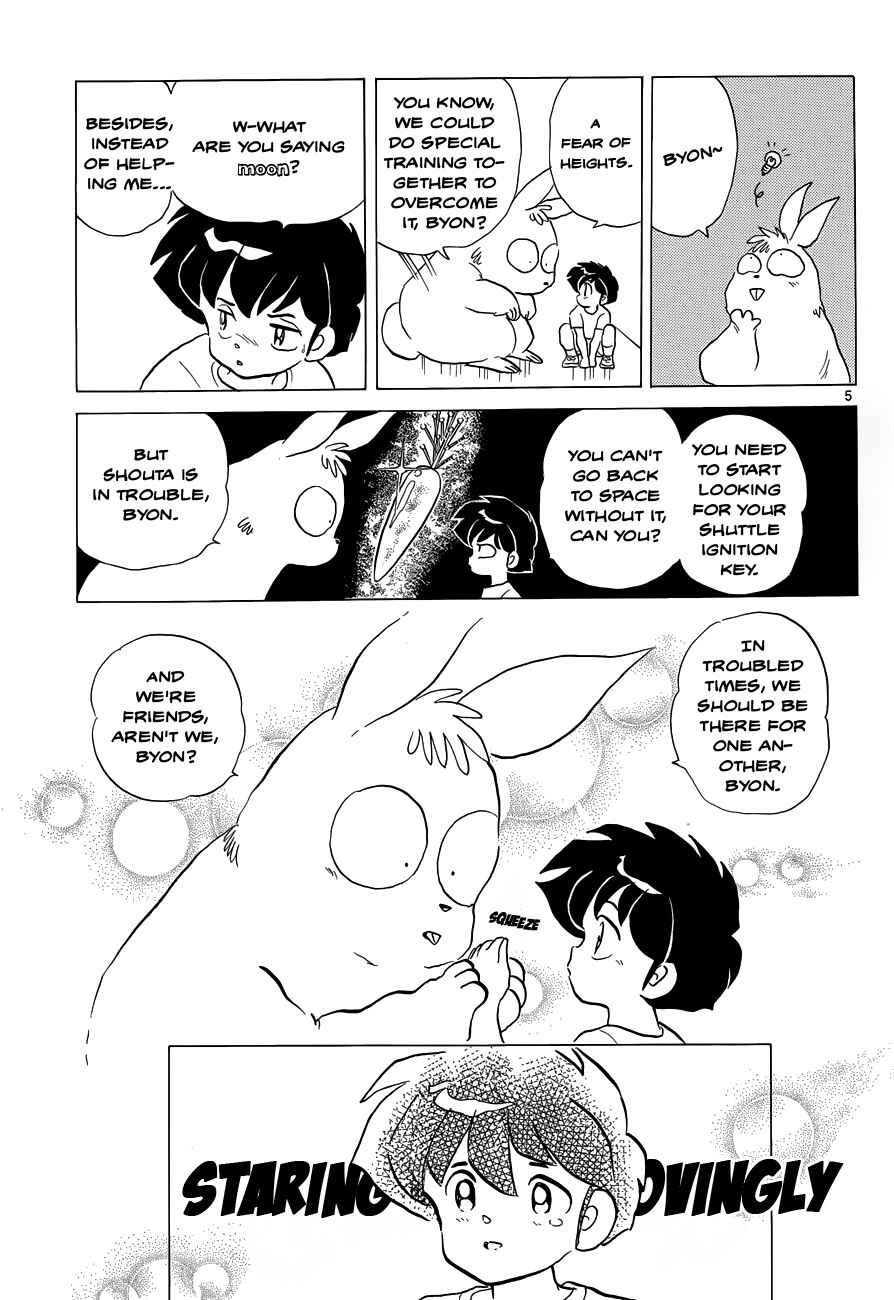 Page 5 Chapter 2 Moon, The Great Pet King