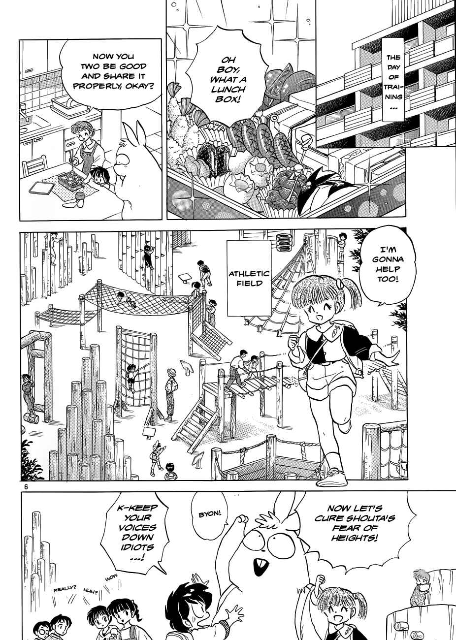 Page 6 Chapter 2 Moon, The Great Pet King