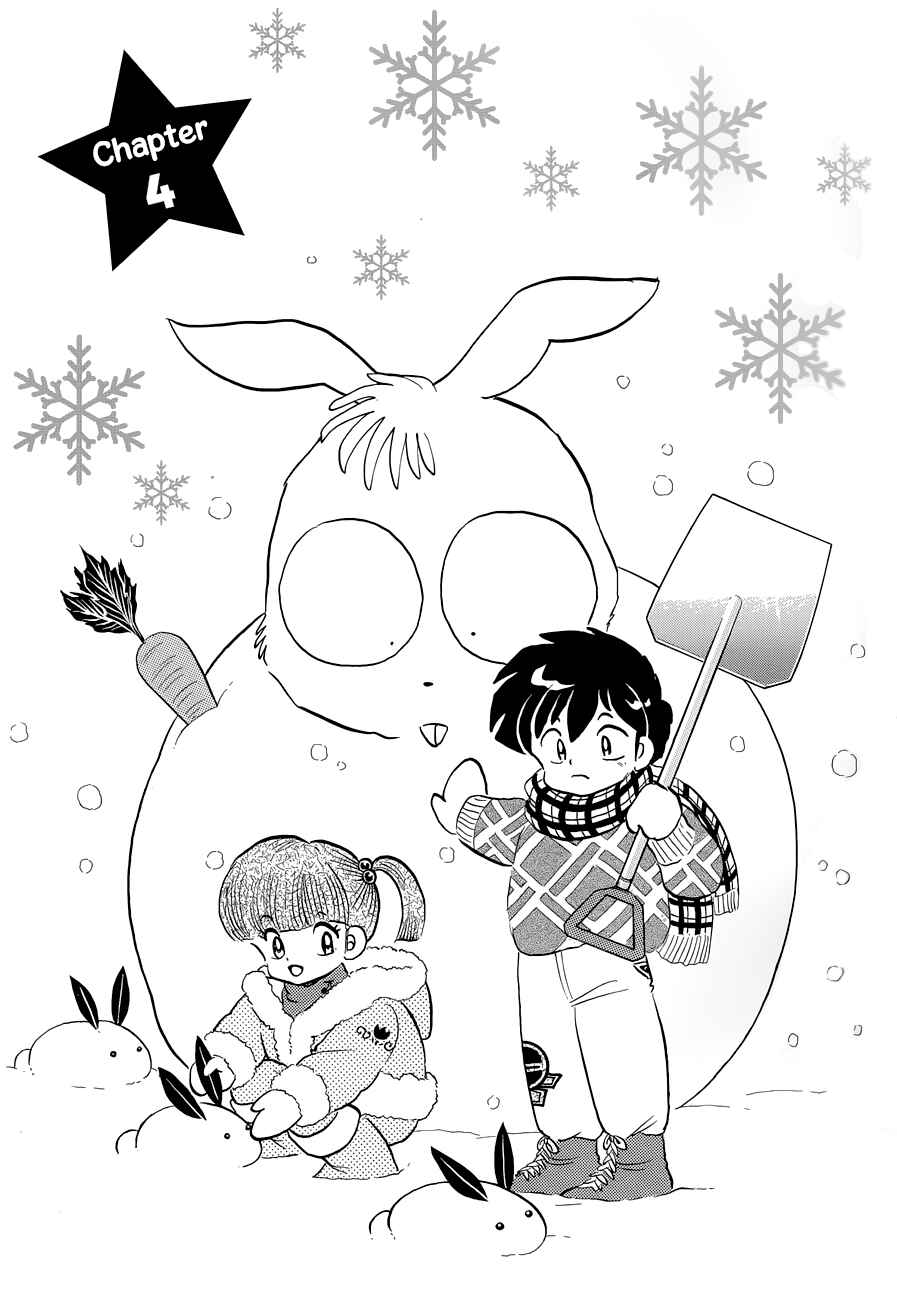 Page 1 Chapter 4 Moon, The Great Pet King
