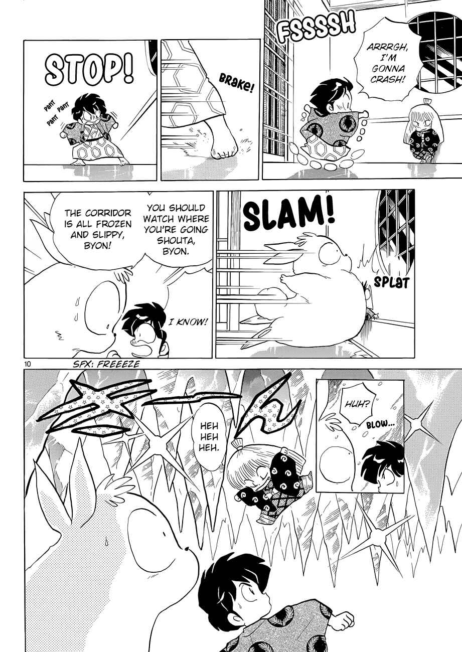 Page 10 Chapter 4 Moon, The Great Pet King