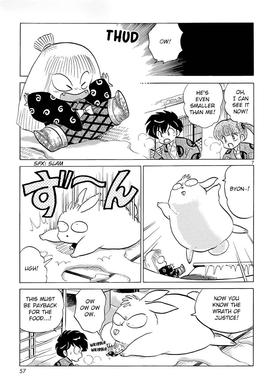 Page 7 Chapter 4 Moon, The Great Pet King