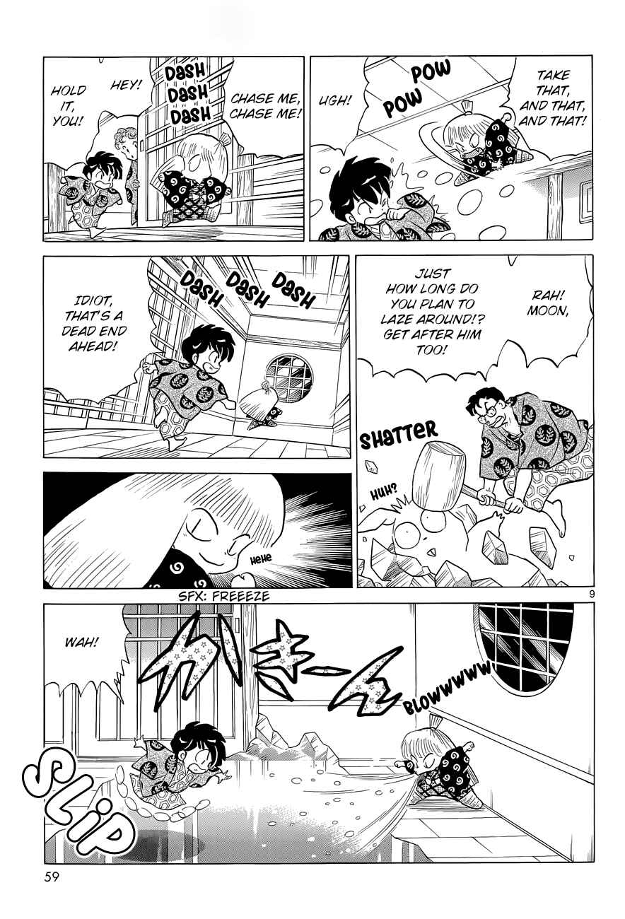 Page 9 Chapter 4 Moon, The Great Pet King