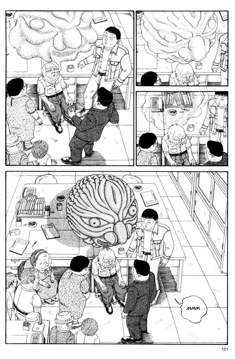 Page 101 Chapter Unknown_cf4b Bakune Young