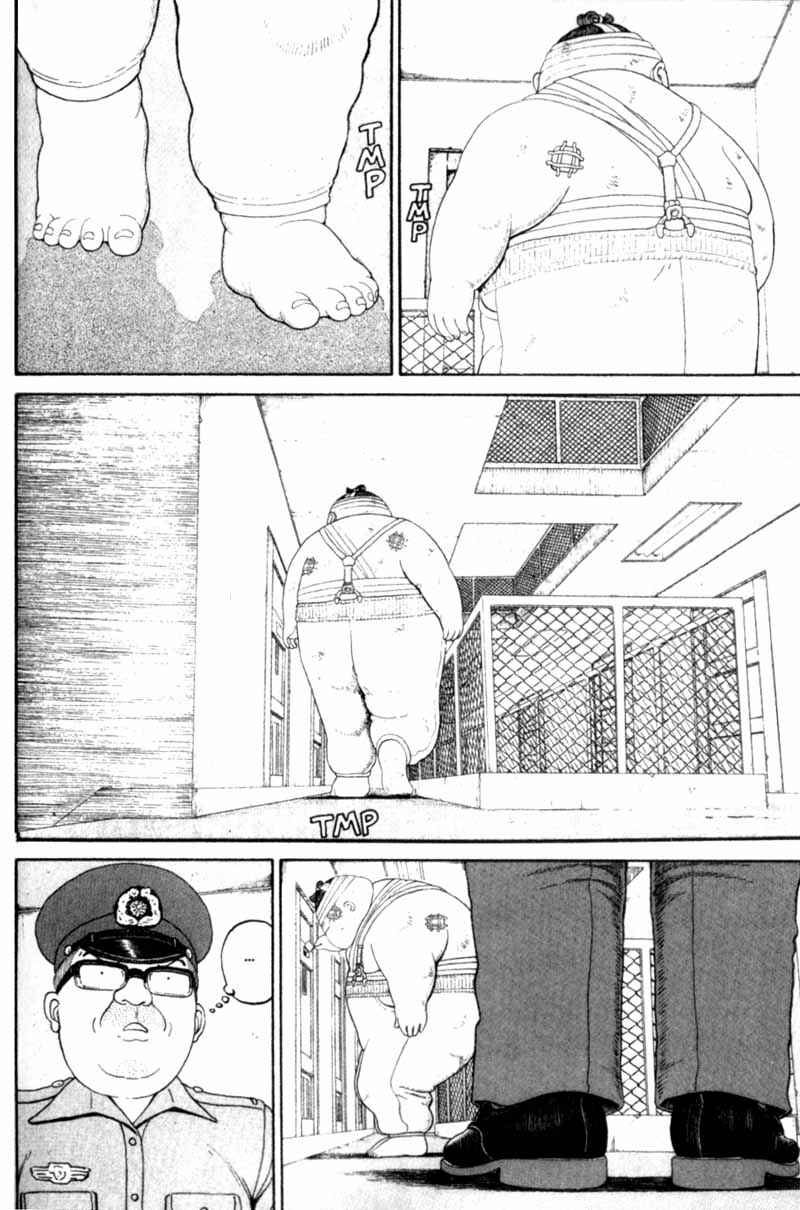 Page 167 Chapter Unknown_cf4b Bakune Young
