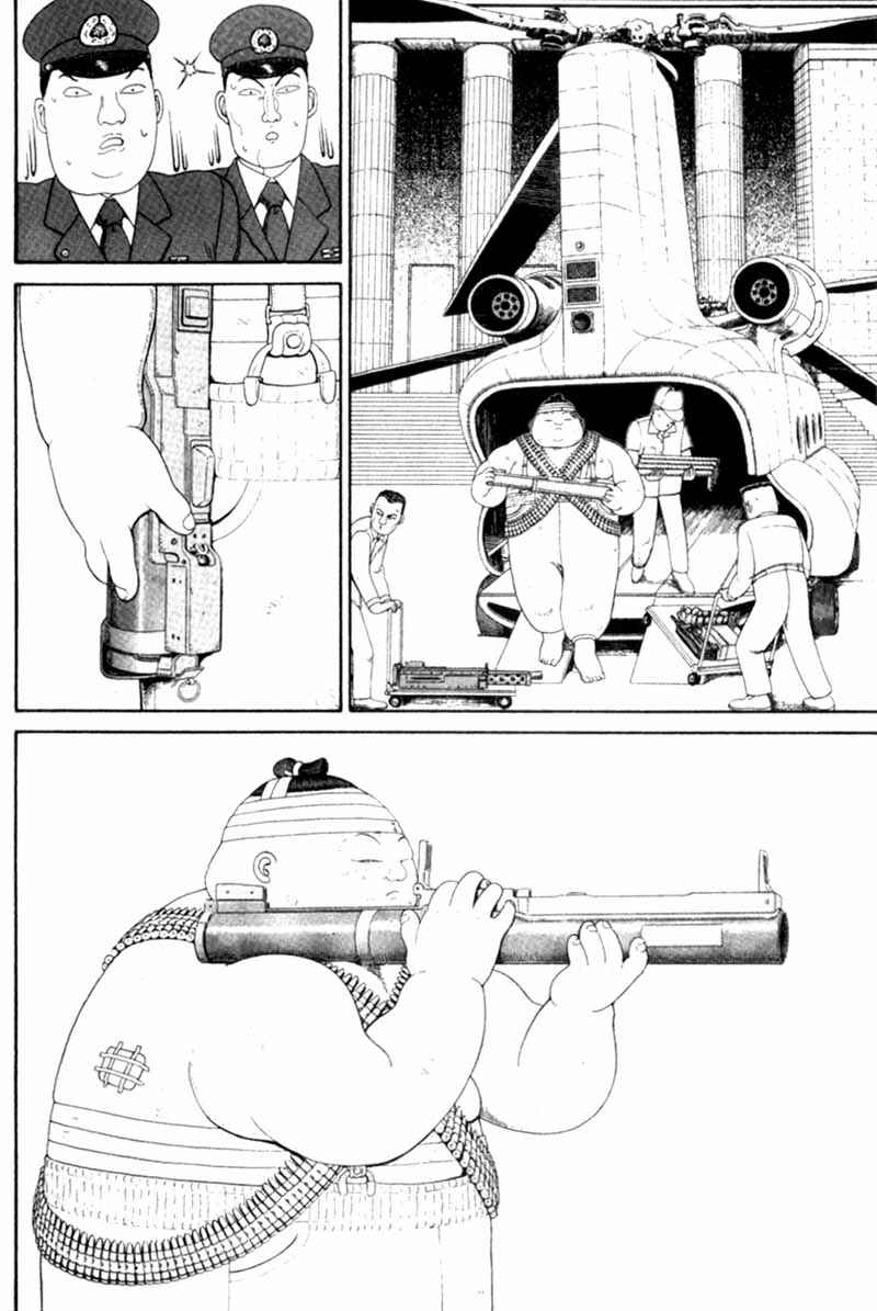 Page 187 Chapter Unknown_cf4b Bakune Young