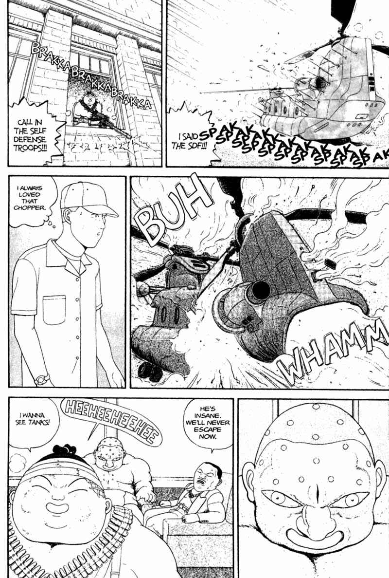 Page 193 Chapter Unknown_cf4b Bakune Young