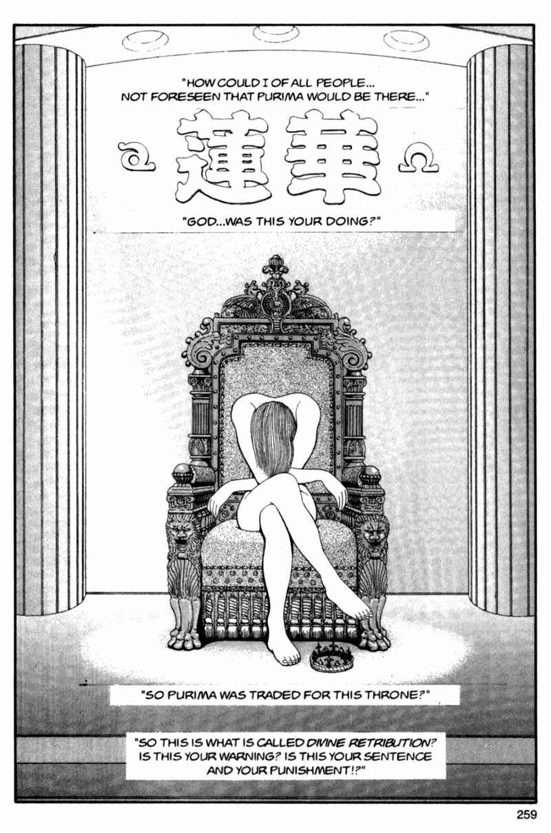Page 258 Chapter Unknown_cf4b Bakune Young