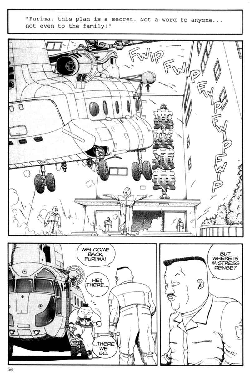 Page 56 Chapter Unknown_cf4b Bakune Young