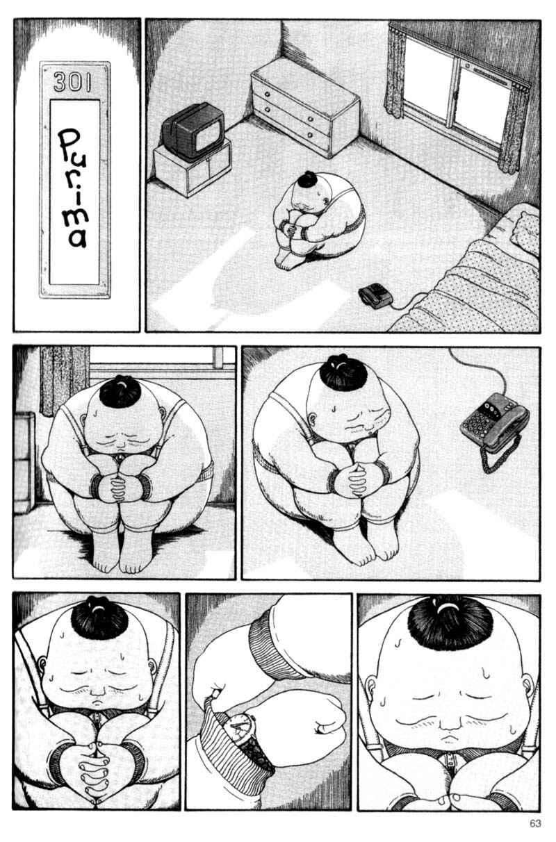 Page 63 Chapter Unknown_cf4b Bakune Young