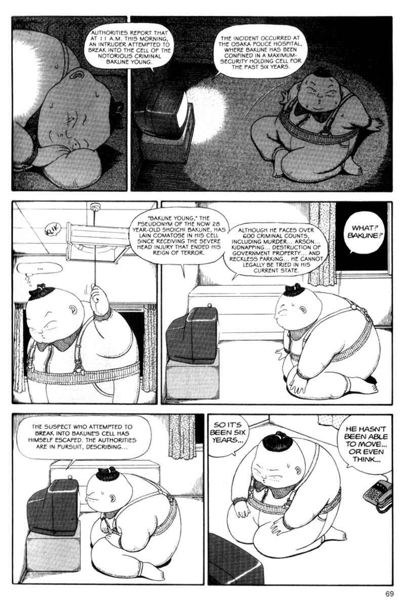 Page 69 Chapter Unknown_cf4b Bakune Young
