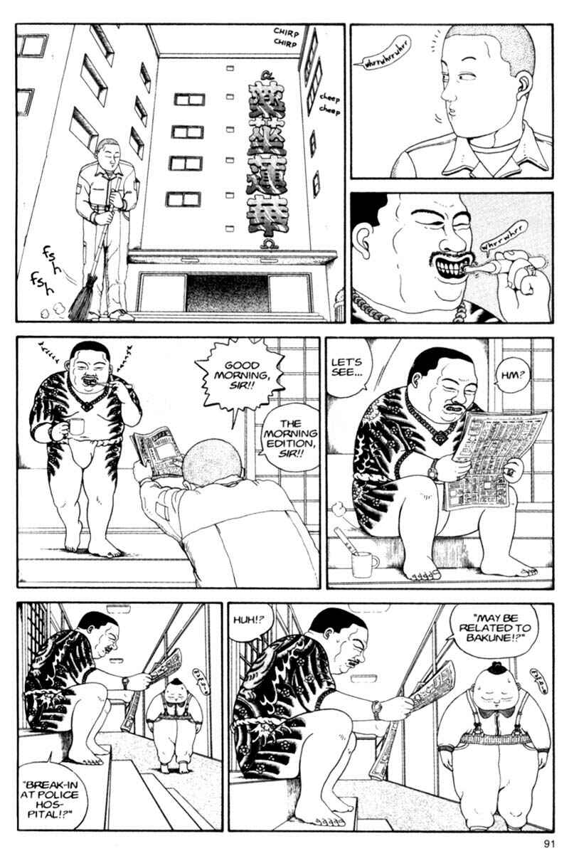 Page 91 Chapter Unknown_cf4b Bakune Young
