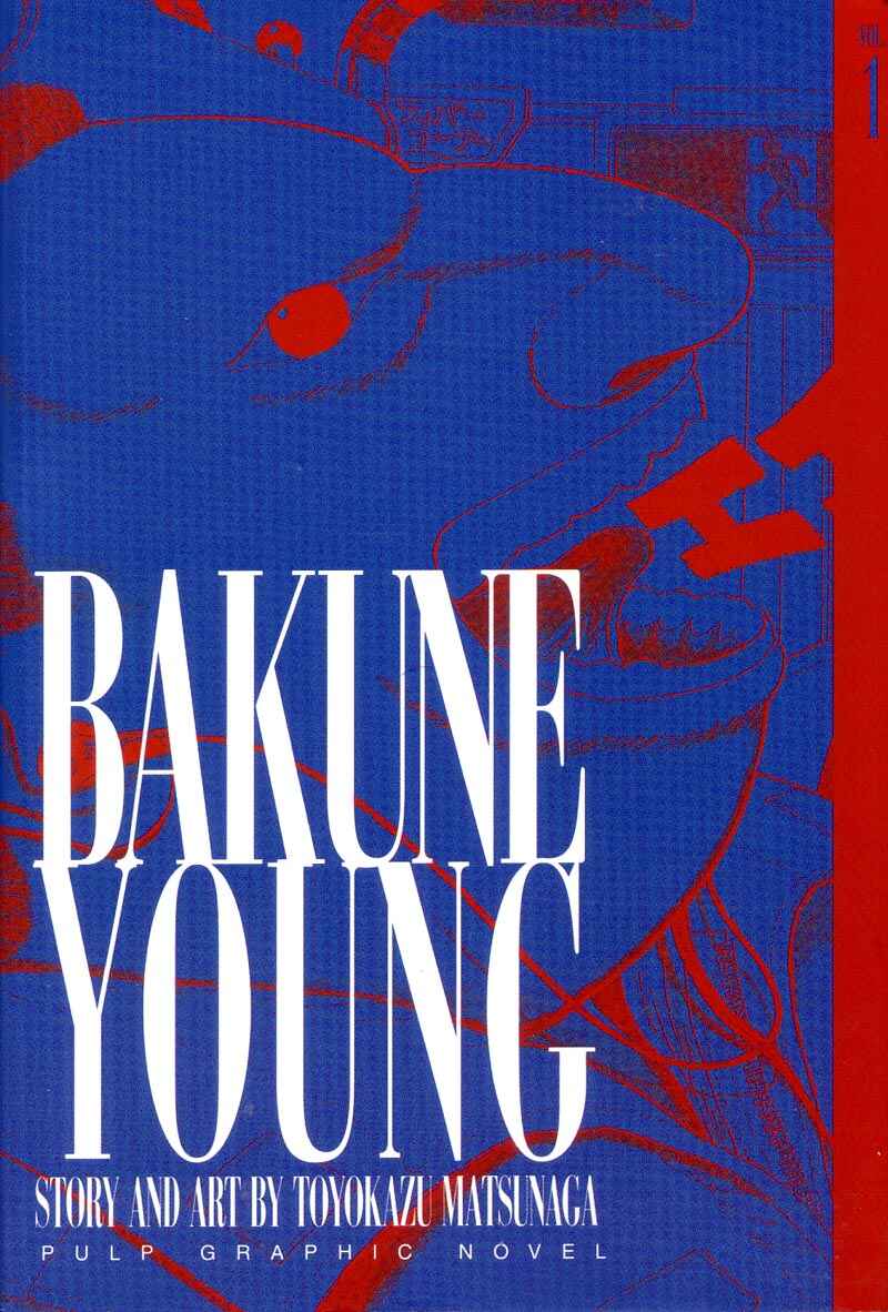 Page 1 Chapter Unknown_d9bc Bakune Young