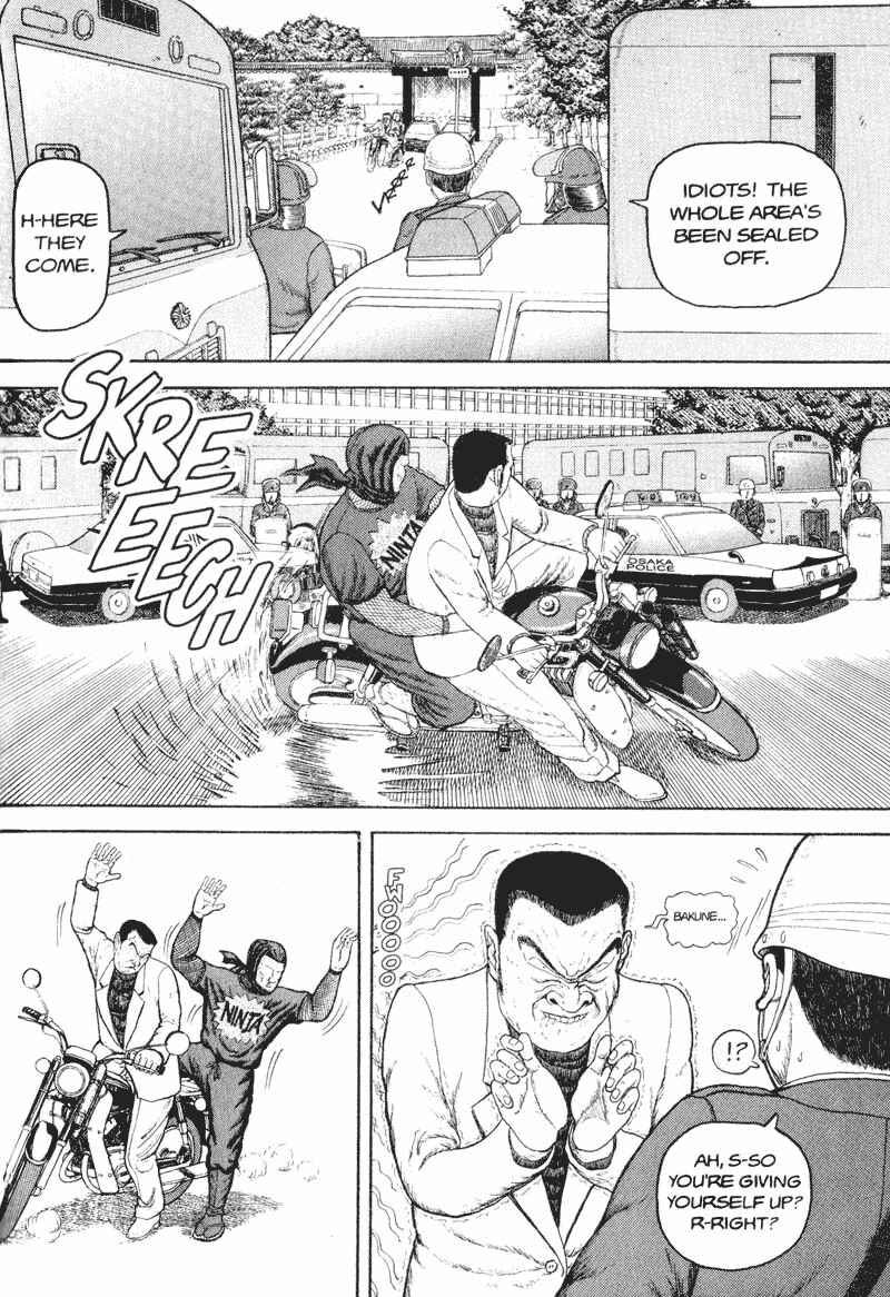 Page 100 Chapter Unknown_d9bc Bakune Young