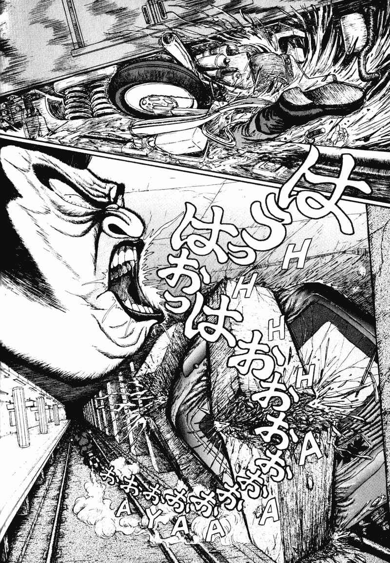 Page 108 Chapter Unknown_d9bc Bakune Young