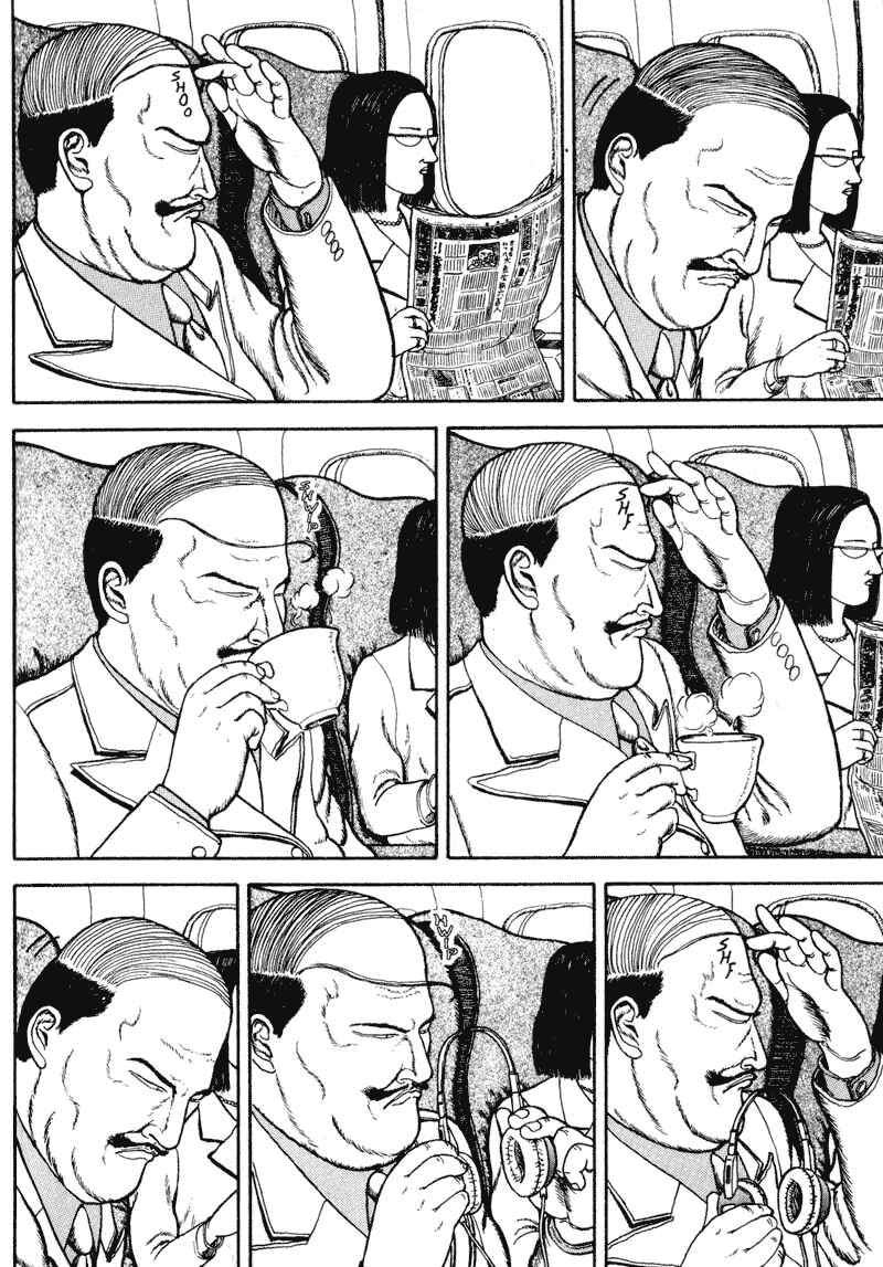 Page 114 Chapter Unknown_d9bc Bakune Young
