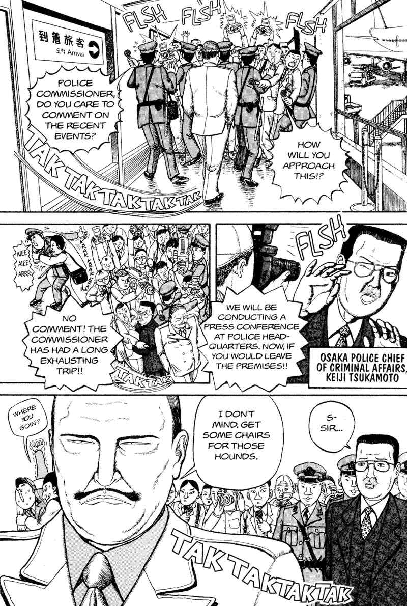 Page 117 Chapter Unknown_d9bc Bakune Young