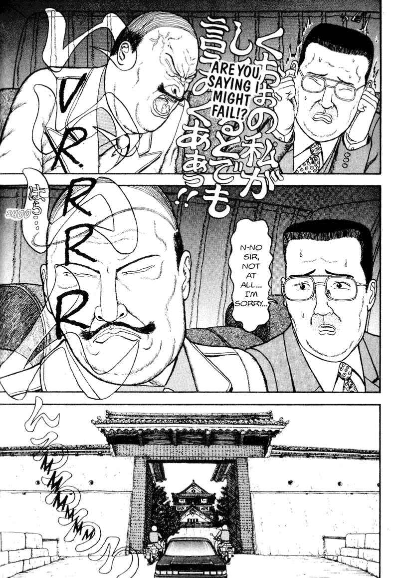 Page 122 Chapter Unknown_d9bc Bakune Young