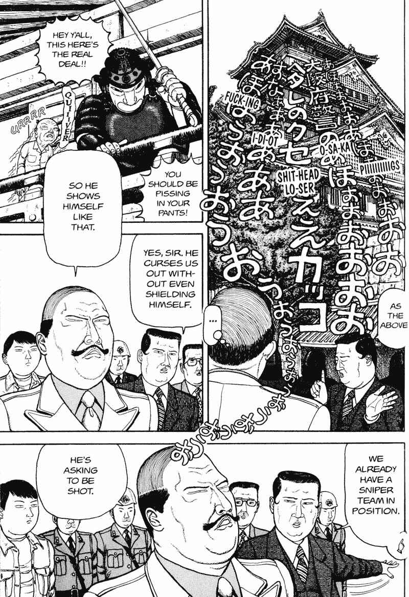 Page 125 Chapter Unknown_d9bc Bakune Young