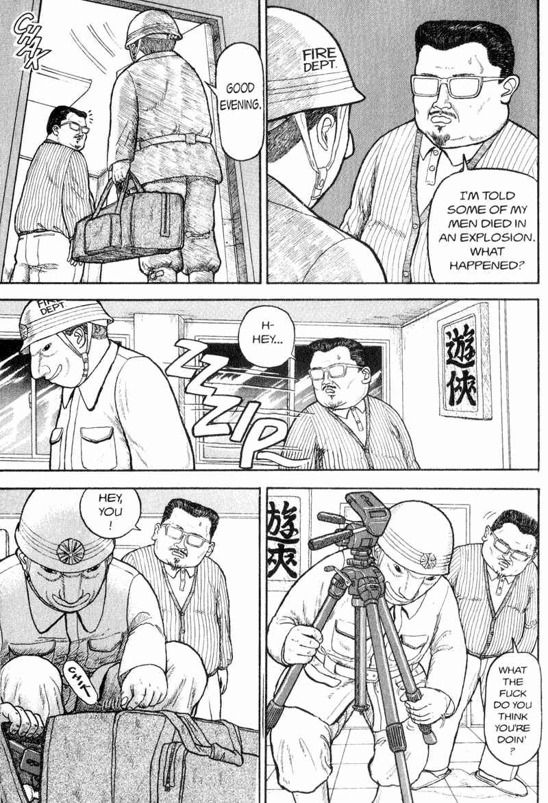Page 16 Chapter Unknown_d9bc Bakune Young