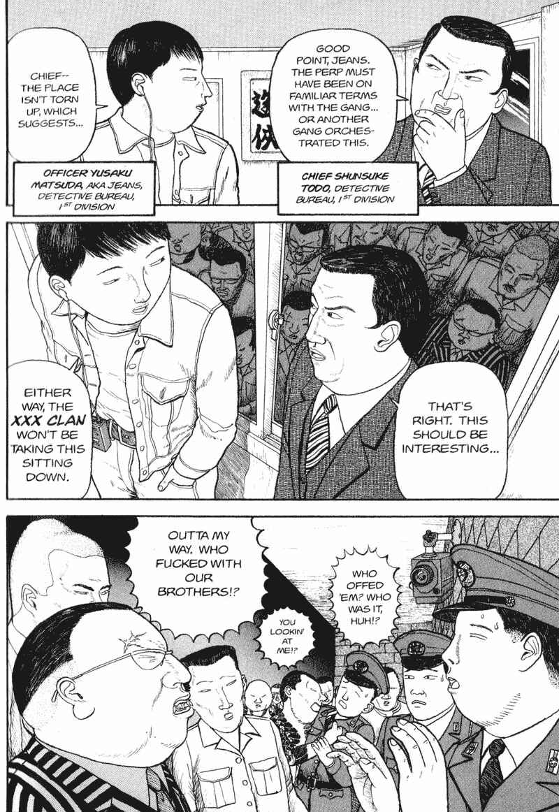 Page 19 Chapter Unknown_d9bc Bakune Young