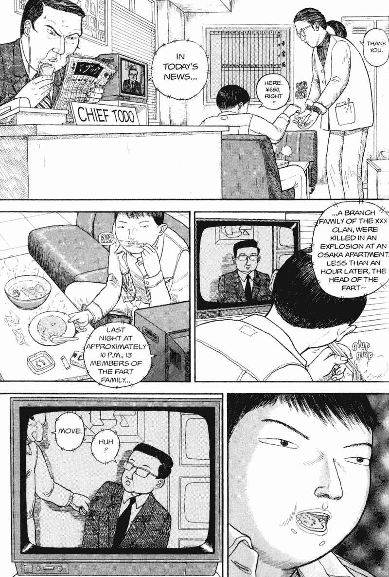 Page 20 Chapter Unknown_d9bc Bakune Young
