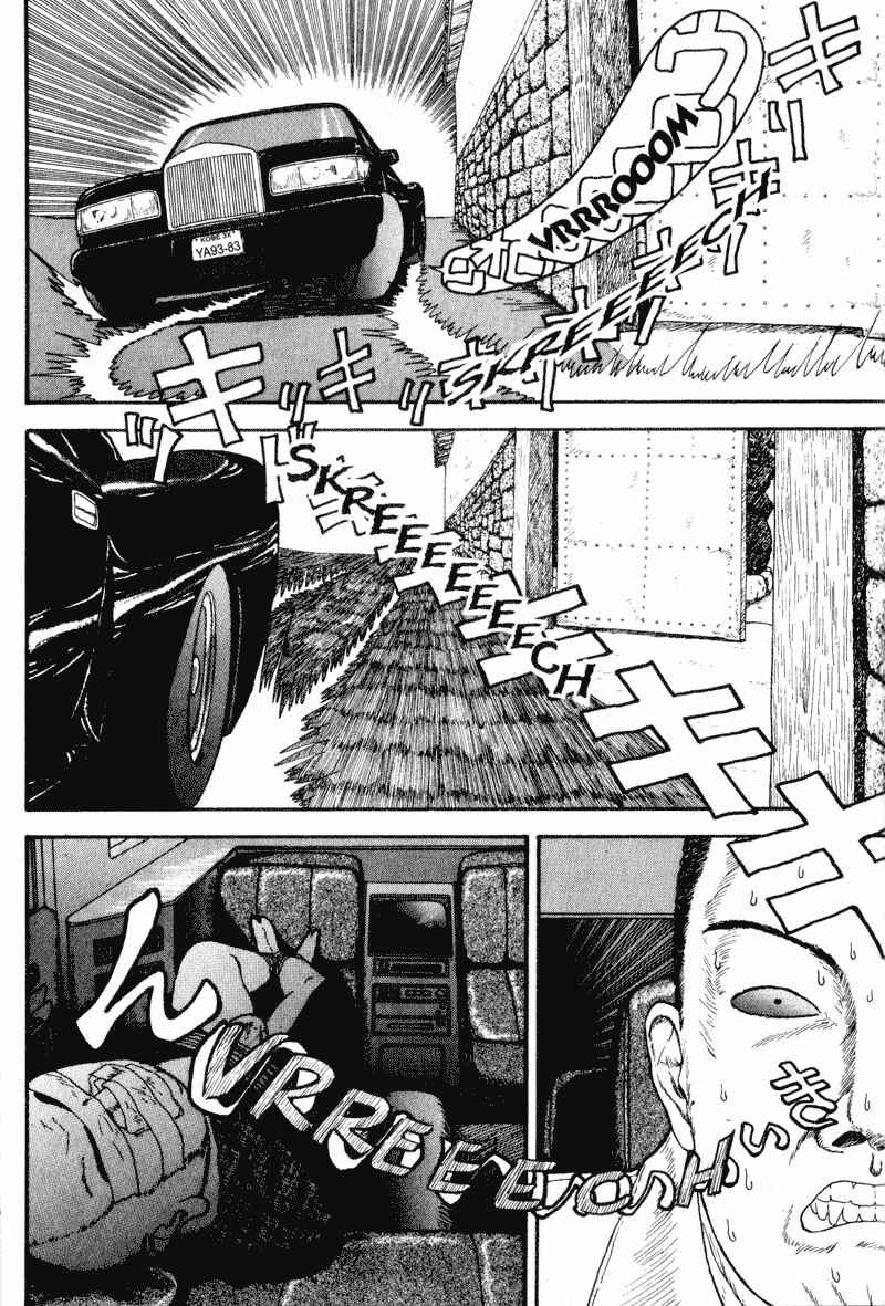 Page 47 Chapter Unknown_d9bc Bakune Young