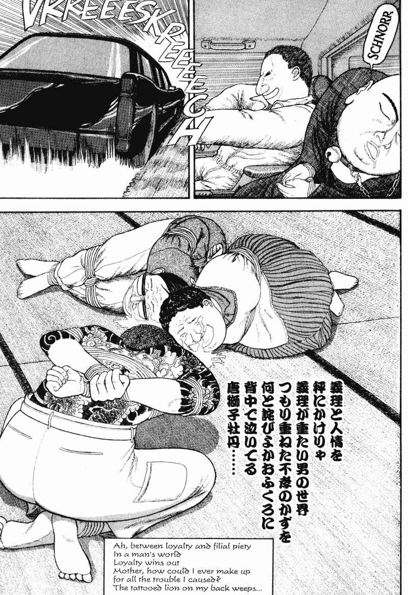 Page 51 Chapter Unknown_d9bc Bakune Young