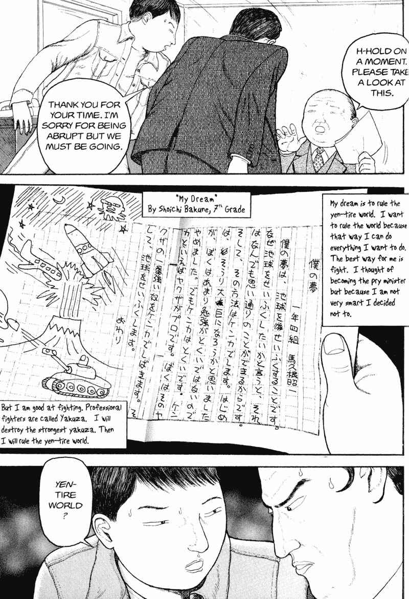 Page 61 Chapter Unknown_d9bc Bakune Young
