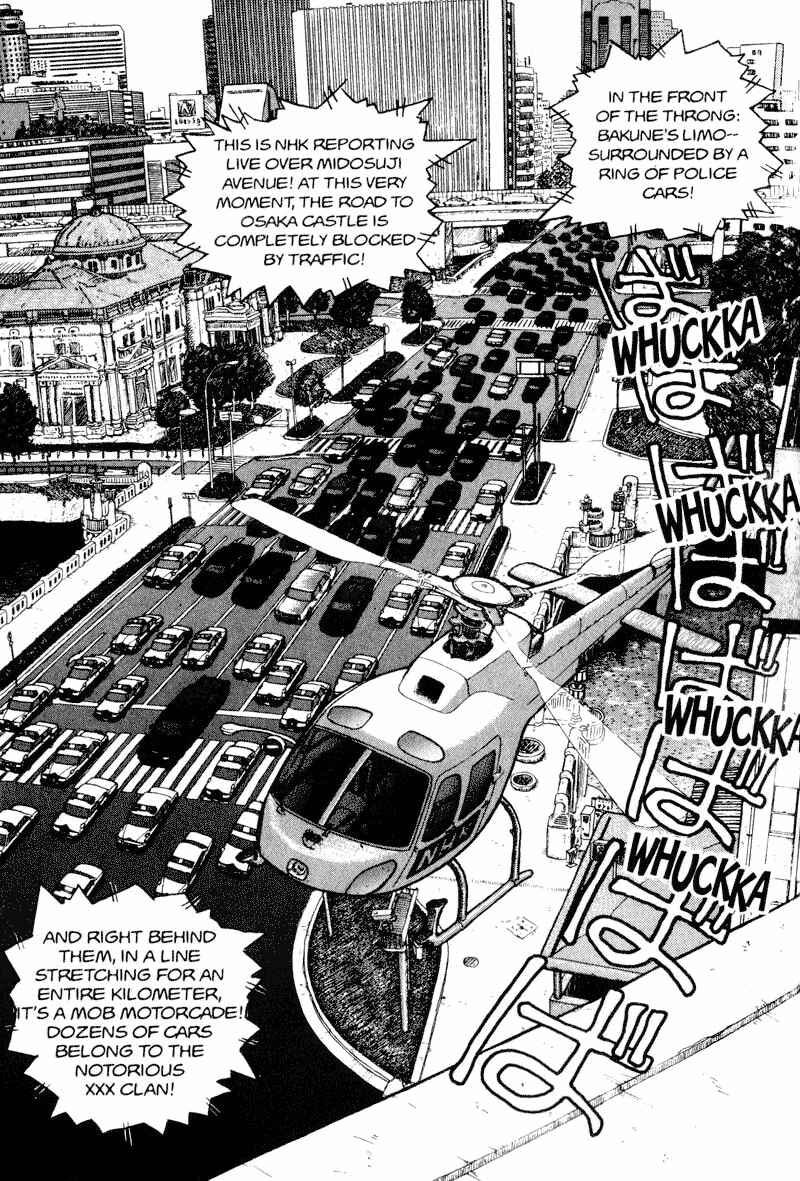 Page 63 Chapter Unknown_d9bc Bakune Young