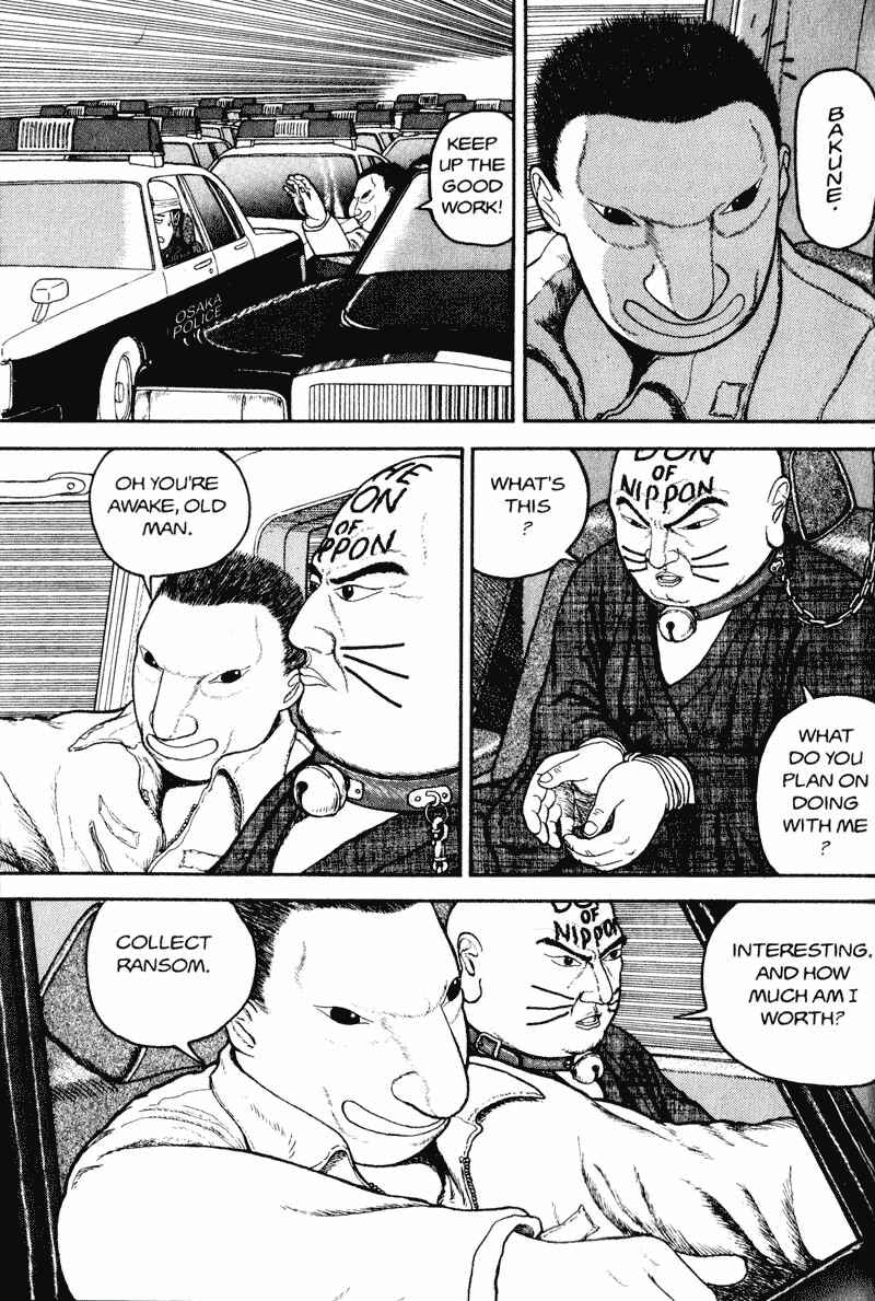 Page 65 Chapter Unknown_d9bc Bakune Young