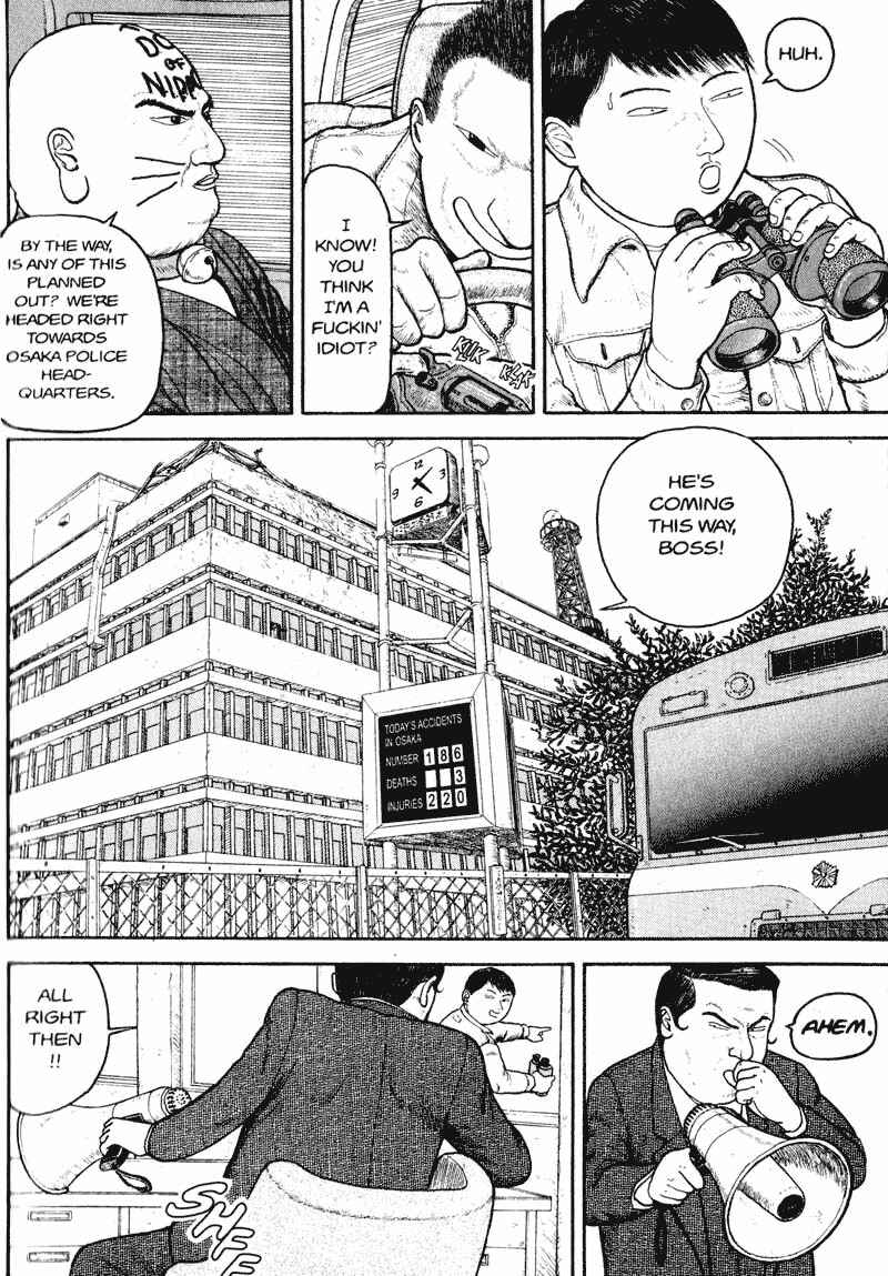 Page 72 Chapter Unknown_d9bc Bakune Young