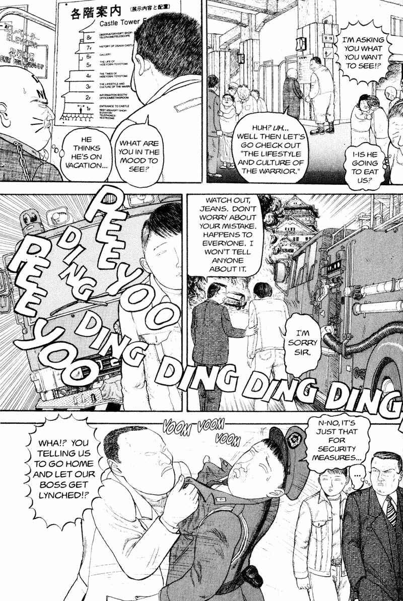 Page 83 Chapter Unknown_d9bc Bakune Young
