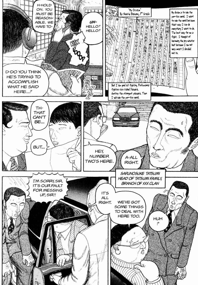 Page 88 Chapter Unknown_d9bc Bakune Young