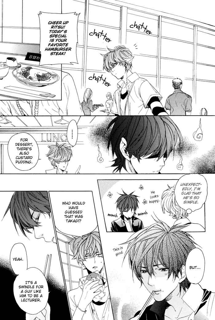 Page 17 Chapter 1 Sky Link